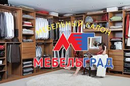 Гардеробные